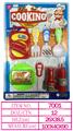 OBL10144761 - Kitchenware / tableware / tea