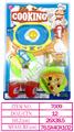 OBL10144769 - Kitchenware / tableware / tea
