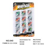 OBL10144808 - Die-cast toys