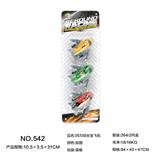 OBL10144810 - Die-cast toys