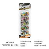 OBL10144811 - Die-cast toys