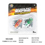 OBL10144814 - Die-cast toys