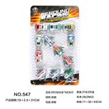 OBL10144815 - Die-cast toys