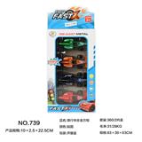 OBL10144865 - Die-cast toys