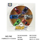 OBL10144866 - Die-cast toys