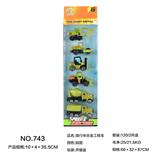 OBL10144869 - Die-cast toys