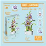 OBL10145048 - 莲瓣兰.水晶花盆栽