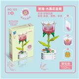 OBL10145049 - 玫瑰.水晶花盆栽