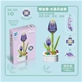 OBL10145051 - 郁金香.水仙花盆栽