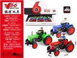OBL10145221 - Die-cast toys