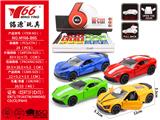 OBL10145223 - Die-cast toys