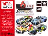 OBL10145227 - Die-cast toys