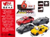 OBL10145228 - Die-cast toys
