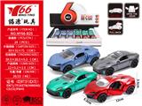 OBL10145230 - Die-cast toys