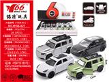 OBL10145231 - Die-cast toys