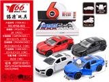 OBL10145233 - Die-cast toys