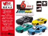 OBL10145234 - Die-cast toys