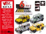 OBL10145240 - Die-cast toys