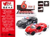 OBL10145241 - Die-cast toys