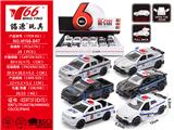 OBL10145245 - Die-cast toys