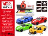 OBL10145246 - Die-cast toys