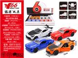 OBL10145247 - Die-cast toys