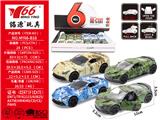 OBL10145248 - Die-cast toys