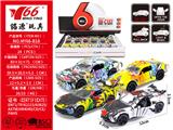 OBL10145249 - Die-cast toys