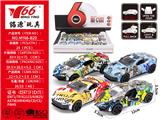 OBL10145250 - Die-cast toys