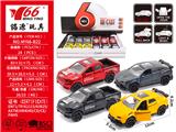OBL10145251 - Die-cast toys