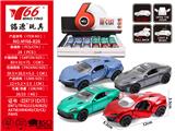 OBL10145253 - Die-cast toys