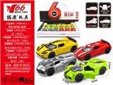 OBL10145255 - Die-cast toys