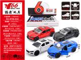 OBL10145256 - Die-cast toys