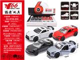 OBL10145260 - Die-cast toys