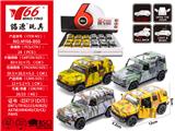 OBL10145263 - Die-cast toys