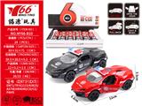 OBL10145264 - Die-cast toys