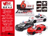 OBL10145266 - Die-cast toys