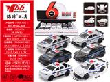 OBL10145268 - Die-cast toys