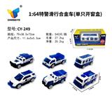 OBL10145269 - Die-cast toys