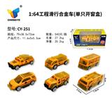 OBL10145271 - Die-cast toys