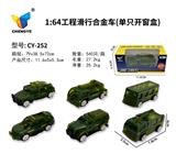 OBL10145272 - Die-cast toys