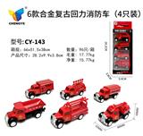 OBL10145282 - Die-cast toys