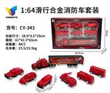 OBL10145286 - Die-cast toys