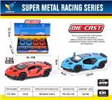 OBL10145302 - Die-cast toys
