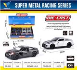OBL10145303 - Die-cast toys