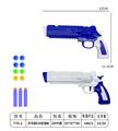 OBL10145447 - 乒乓球EVA软弹枪