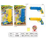 OBL10145448 - EVA软弹枪