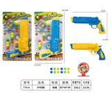 OBL10145449 - 乒乓球枪