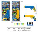 OBL10145453 - 乒乓球枪