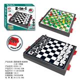 OBL10145469 - Game classes / chess